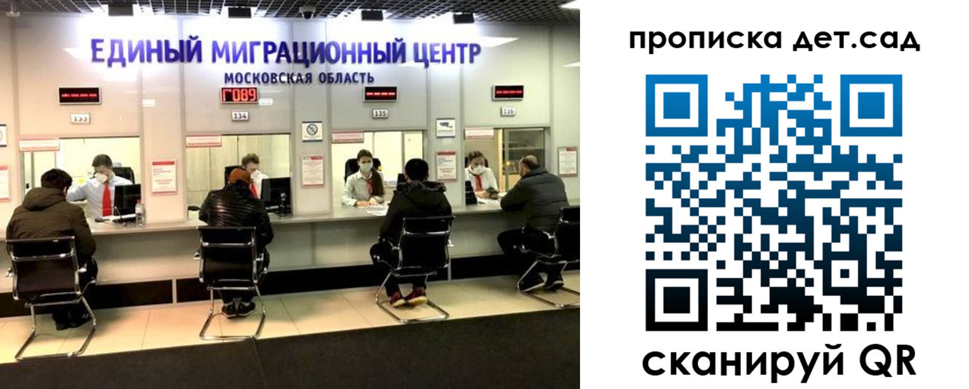 прописка гарантия в Кондопоге