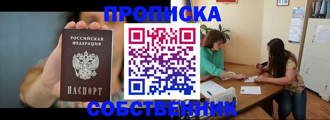 регистрация для школы в Кондопоге